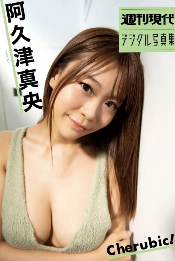 阿久津真央   阿久津真央 - CHERUBIC 日系家居湿身性感内衣写真第1张图片
