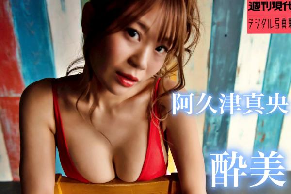 阿久津真央   阿久津真央 - 酔美，极致性感内衣私房写真，唯美诱惑视觉大赏第1张图片
