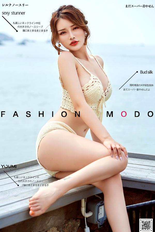 陈宇曦   【YouMi尤蜜】陈宇曦《温柔逆光而来》：海边比基尼与镂空泳装风情，气质女神游艇户外写真第1张图片