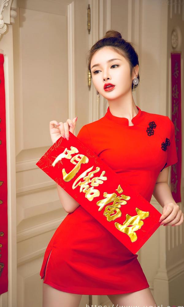 陈宇曦   UGirlsApp尤果圈爱尤物-2770-陈宇曦《岁岁平安》：新年红旗袍造型，火辣身材尽显节日喜庆与性感女神范儿（2024.01.27 - 无圣光大尺度）第6张图片