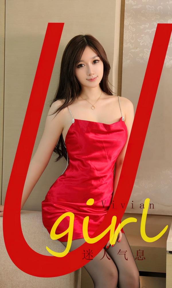 毛毛Vivian   UGirlsApp尤果圈爱尤物-2773-vivian-《迷人气息》红色缎面吊带裙，黑丝美腿沙发诱惑写真第1张图片