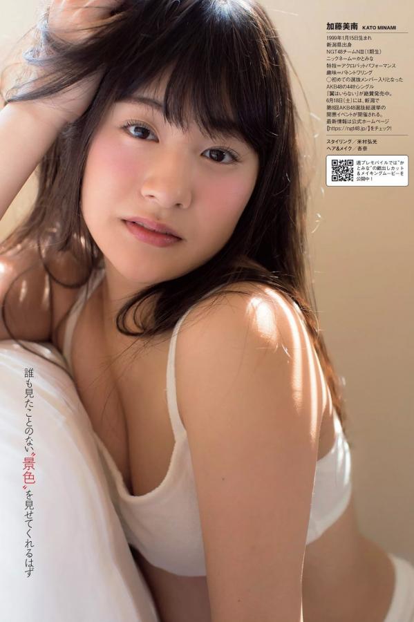 加藤美南  加藤美南 NGT48笑颜系美人第4张图片