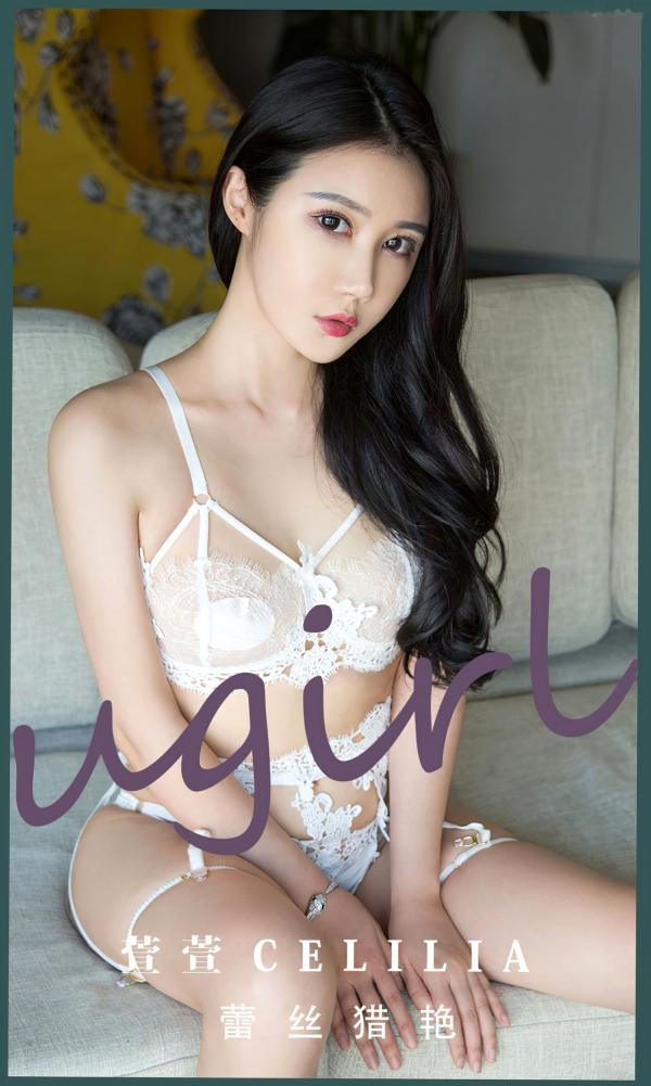 陆萱萱 萱萱Cecilia  UGirlsApp尤果圈爱尤物-2496-萱萱cecilia《蕾丝猎艳》室内私房性感蕾丝内衣诱惑沙发写真第1张图片
