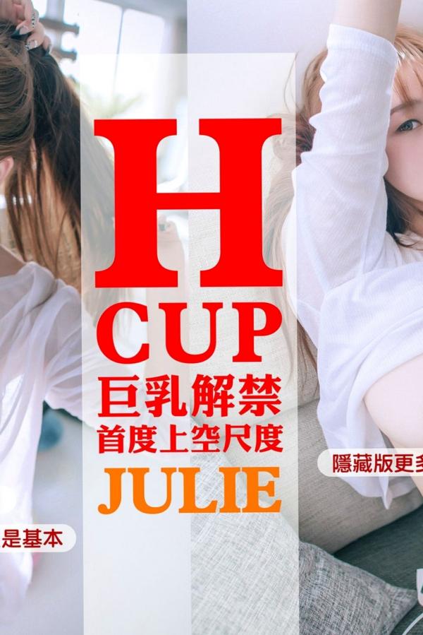  JVID模特Julie藏獒HCUP巨乳解禁 阳光家居卧室薄纱性感内衣私房写真第1张图片