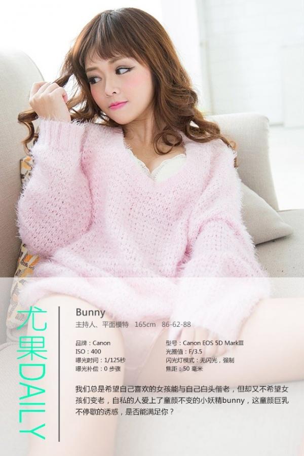 刘宝妮 Bunny Bunny [爱尤物]高清写真图VOL.306 豆蔻之颜第2张图片