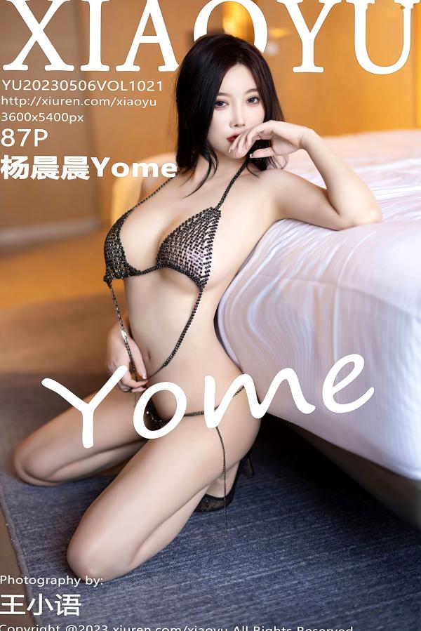 杨晨晨 sugar小甜心CC  XiaoYu语画界-1021-杨晨晨：黑色珠链欲感内衣写真，奢华卫浴间的冷艳尤物，大尺度私房视觉盛宴 (2023.05.06)第1张图片