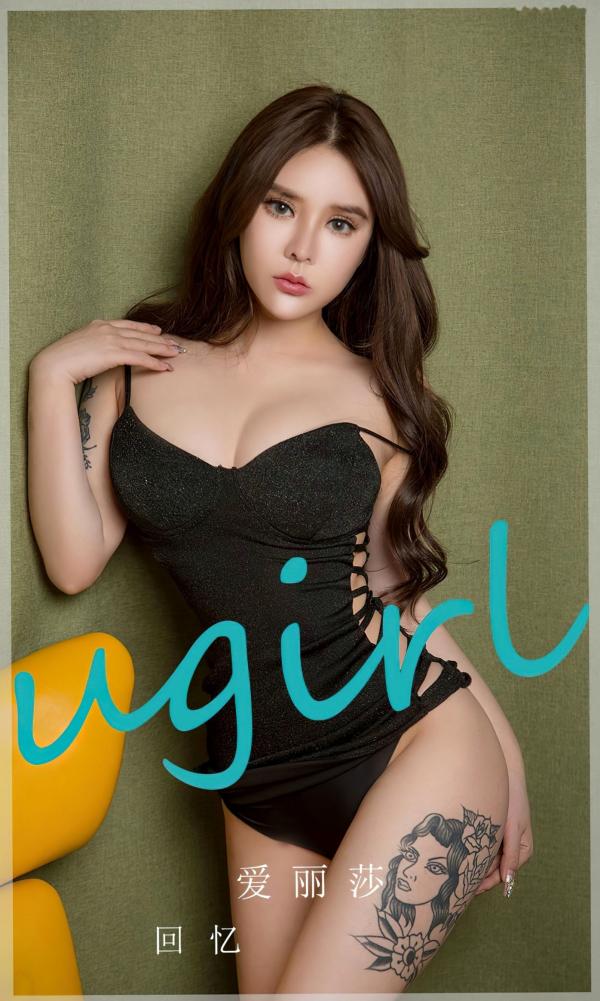 爱丽莎Lisa 爱丽莎  UGirlsApp尤果圈爱尤物-2747-爱丽莎-《回忆》-2023.12.10 - 无圣光大尺度第1张图片