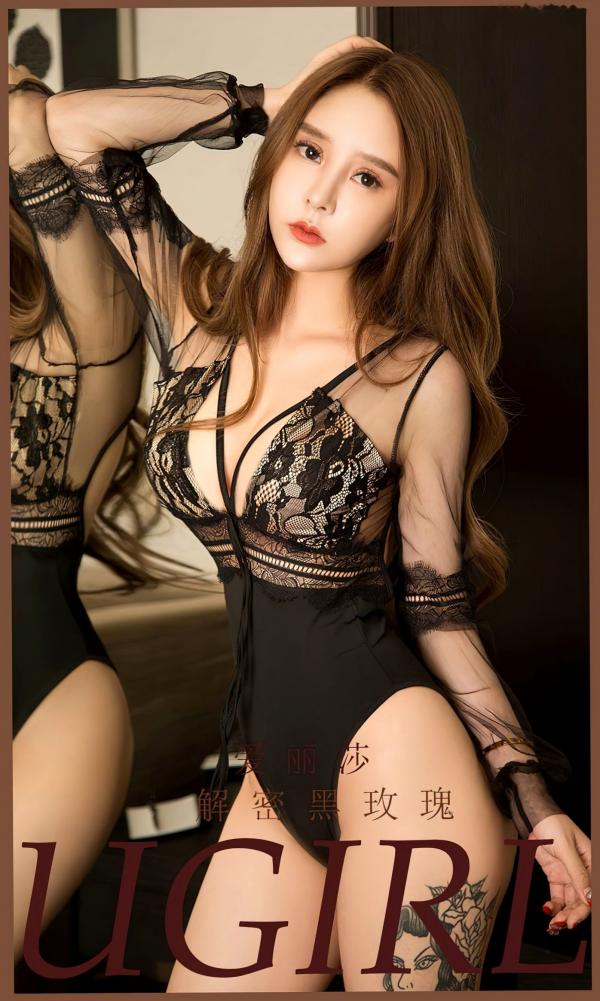 爱丽莎Lisa 爱丽莎  UGirlsApp尤果圈爱尤物-2516-爱丽莎-《解密黑玫瑰》 - 无圣光大尺度第1张图片