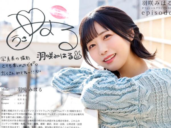 羽咲みはる 羽咲美晴  【羽咲みはる - episode】私房居家写真，清纯甜美气质女神，清新诱人，治愈系居家风格第21张图片