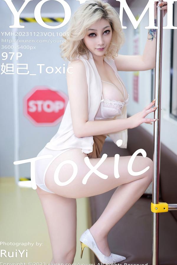 柠檬c_lemon 妲己_Toxic  YouMi尤蜜荟-1005-妲己_Toxic：极致性感钢管舞写真，金发纹身御姐展现大胆曲线诱惑，无圣光大尺度视觉盛宴第1张图片
