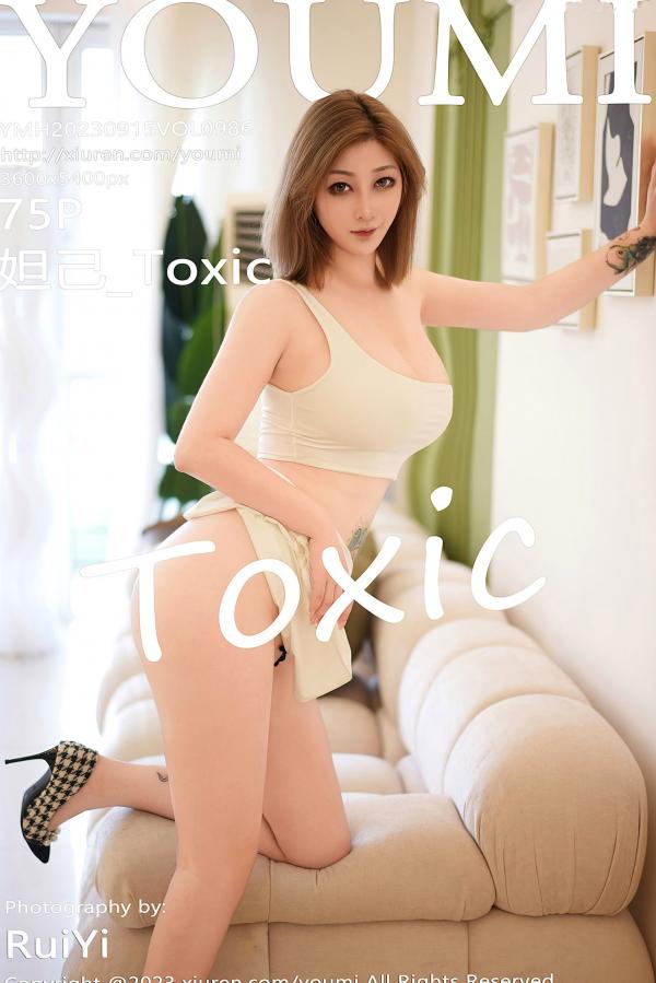 柠檬c_lemon 妲己_Toxic  尤蜜荟妲己_Toxic私房写真，纯欲白色短T撩人身材，腹部纹身诱惑，无圣光大尺度性感私照第1张图片