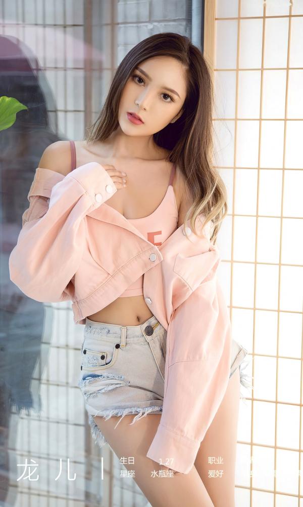 龙儿   UGirlsApp尤果圈爱尤物-2715-龙儿-《忘不掉的柔情》-私房性感大胆美臀写真第4张图片