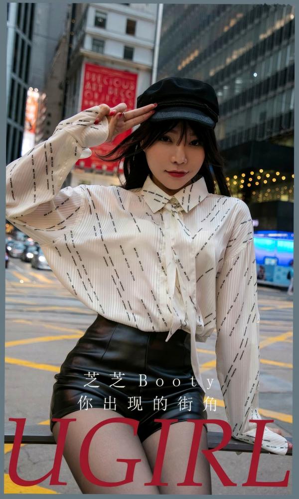 陈芝 芝芝Booty  UGirlsApp尤果圈爱尤物-2867-芝芝booty-《你出现的街角》夜色都市街拍，白衬衫黑皮裤展现曼妙曲线，潮流性感御姐风，高清无圣光第1张图片