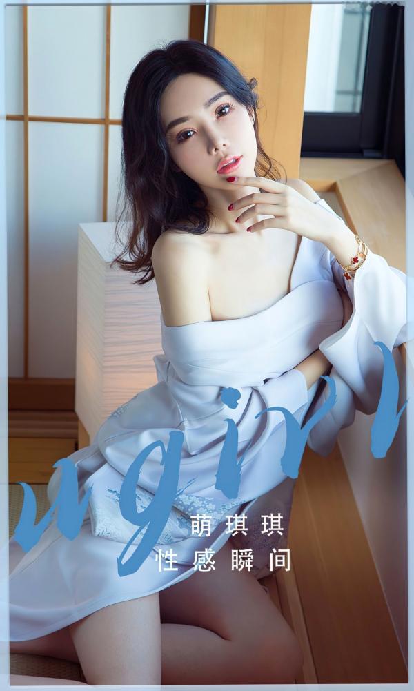 萌琪琪   尤果网-萌琪琪-《性感瞬间》日式和风私房写真-浴衣诱惑、精致容颜、白嫩肌肤、无圣光大尺度美图第1张图片