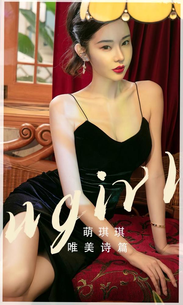 萌琪琪   UGirls尤果圈-萌琪琪《唯美诗篇》黑色丝绒吊带复古私房，白皙美背诱惑大尺度写真第1张图片