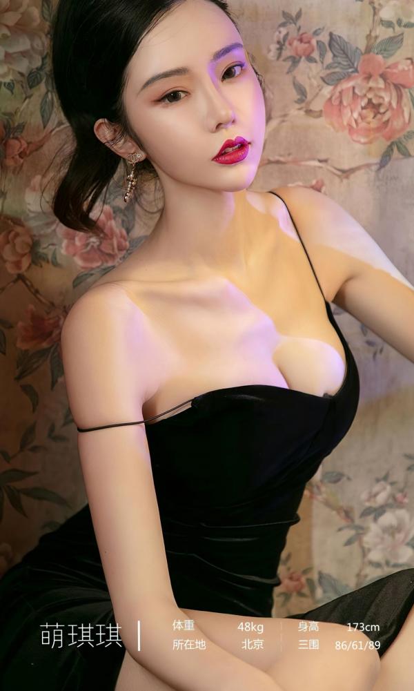 萌琪琪   UGirls尤果圈-萌琪琪《唯美诗篇》黑色丝绒吊带复古私房，白皙美背诱惑大尺度写真第3张图片