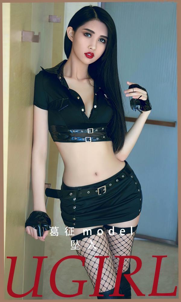葛征 哈尼宝宝  UGirlsApp尤果圈爱尤物-2816-葛征《坠入》：冷艳女警制服诱惑，皮衣短裤搭配性感渔网袜，极致美腿魅惑浴室大片第1张图片