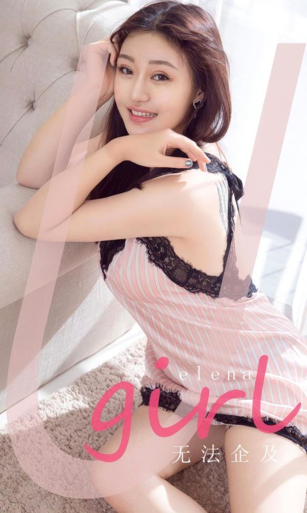 李思雨   UGirls尤果圈 Elena-《无法企及》粉嫩蕾丝家居服私房写真，白嫩肌肤展现傲人曲线，演绎慵懒居家诱惑之美第1张图片