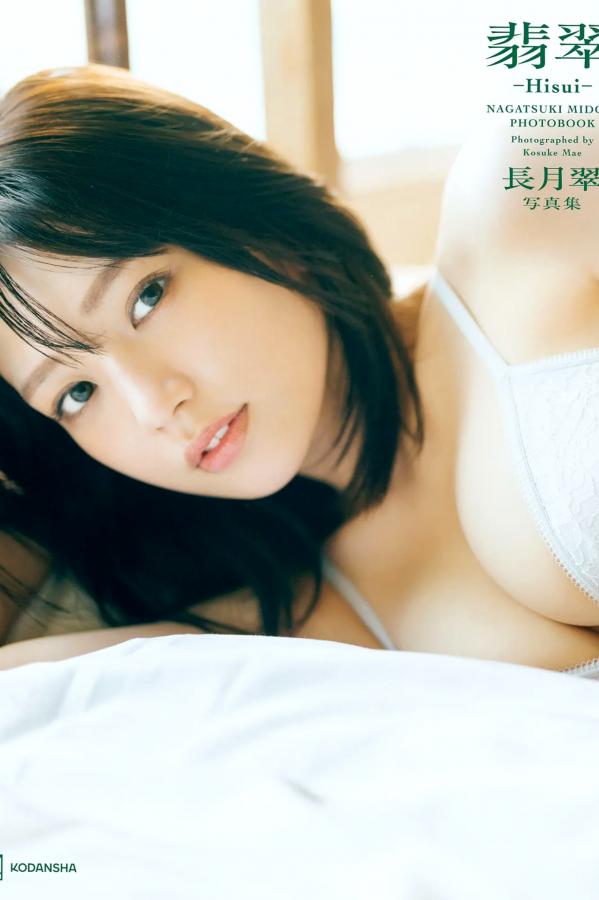 長月翠 长月翠 長月翠 - 翡翠ーHisuiー 日系户外旅行街拍清纯治愈系写真 [180P]第1张图片