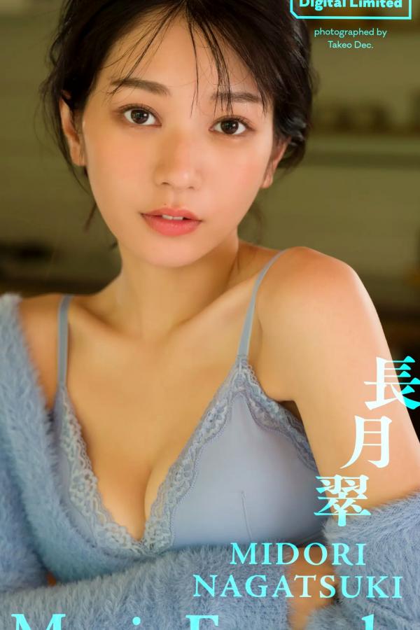 長月翠 长月翠 長月翠 - Magic Formula [68P] 日本性感比基尼内衣家居私房写真第68张图片