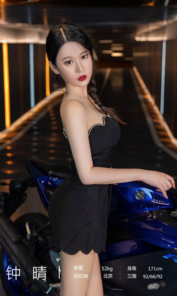 鍾晴 钟晴  UGirlsApp尤果圈爱尤物-2661-钟晴-《想牵你的手》机车女神，黑色短裙御姐，冷艳诱惑，车库街拍写真第2张图片