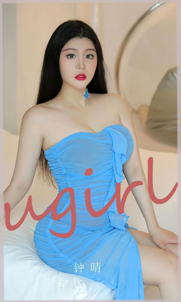 鍾晴 钟晴  UGirls尤果圈-钟晴-《柔软》室内私房写真：身穿蓝色透视薄纱裙，尽显曼妙曲线与极致性感诱惑第2张图片