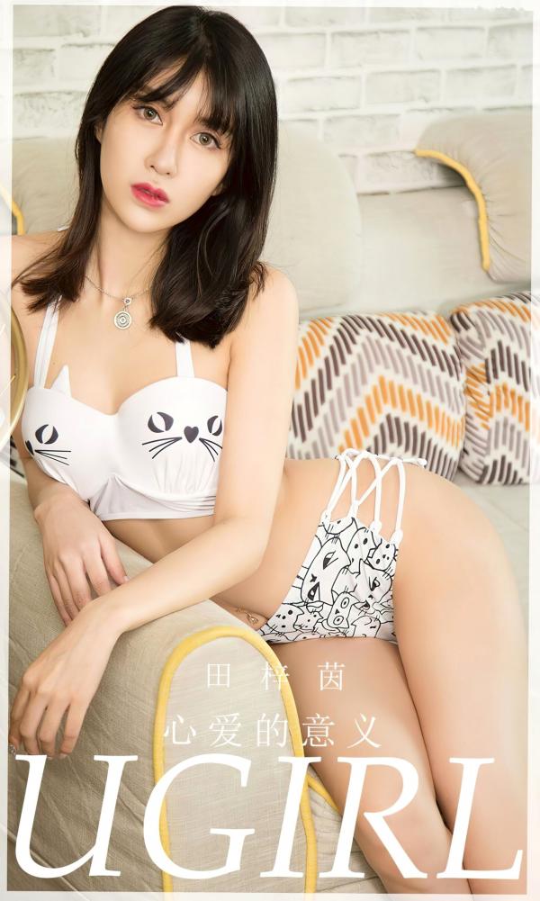田梓茵   UGirlsApp尤果圈爱尤物-2724-田梓茵-《心爱的意义》-2023.11.09-猫咪比基尼私房居家写真第1张图片