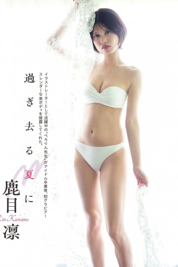鹿目凛  鹿目凛《過ぎ去る夏に》日系家居比基尼清新性感写真第1张图片