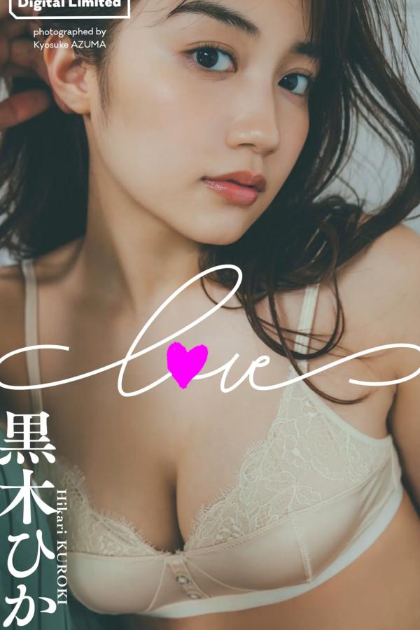 黒木ひかり 黑木光  黒木ひかり《LOVE》日系美少女性感比基尼与私房内衣写真第1张图片
