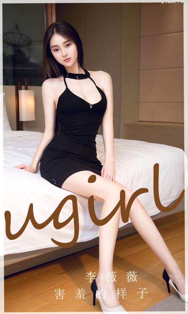 Viv Li 李薇薇  UGirlsApp尤果圈爱尤物-2720-李薇薇-《害羞的样子》性感高开叉礼服私房写真，酒店床边诱惑拍摄 (2023.11.03)第1张图片