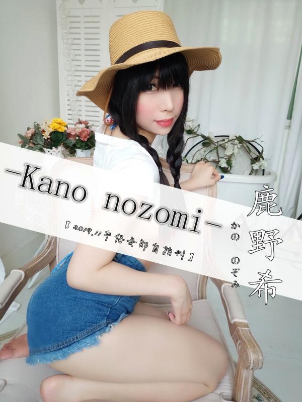 鹿野希   鹿野希-Kano-Nozomi-005-草帽比基尼写真，清纯童颜与火辣身材，室内私房唯美诱惑写真第84张图片