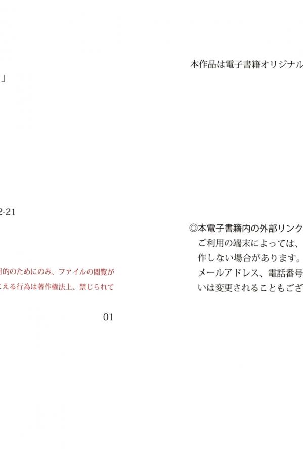 出口亜梨沙 出口亚梨沙 出口亜梨沙 - 色めく昼下がり：日本女神居家内衣性感私房写真第37张图片
