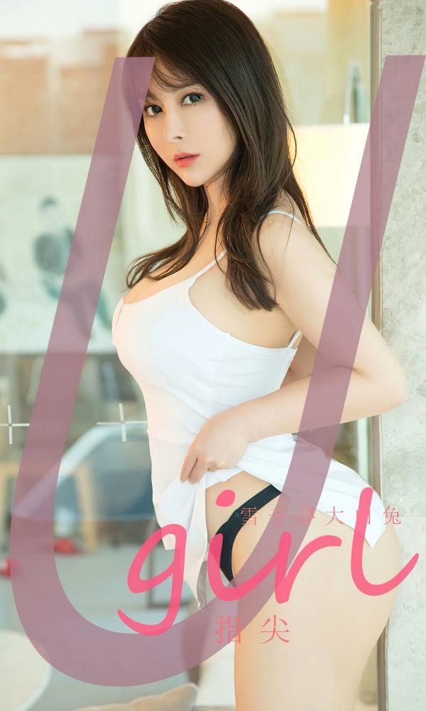 雪千寻   UGirlsApp尤果圈美女雪千寻大白兔《指尖》：金色连体衣浴室写真，演绎极致性感诱惑第1张图片
