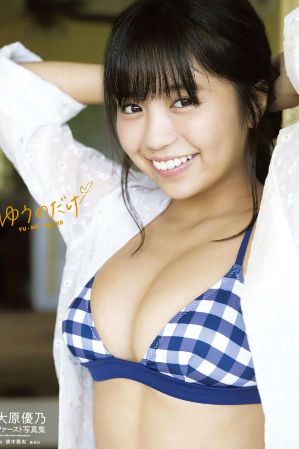 大原優乃 大原优乃 大原优乃《ゆうのだけ》高清写真：清纯校服与阳光比基尼的治愈系美少女 [151P]第1张图片