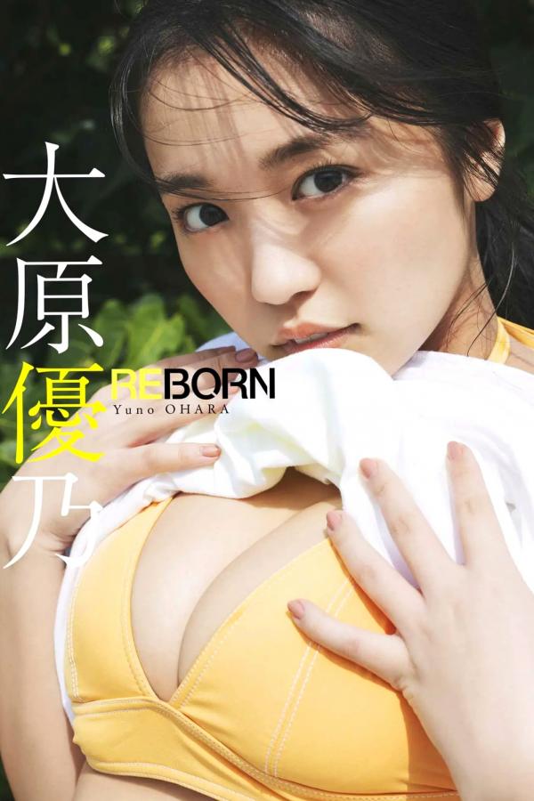 大原優乃 大原优乃 大原優乃 - REBORN 海滩比基尼与居家私房写真 阳光清纯性感美图第1张图片