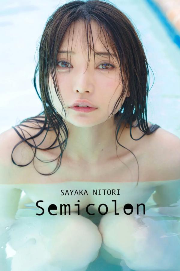 似鳥沙也加 似鸟沙也加 似鳥沙也加 - Semicolon 日本性感女神家居内衣私房照写真第1张图片