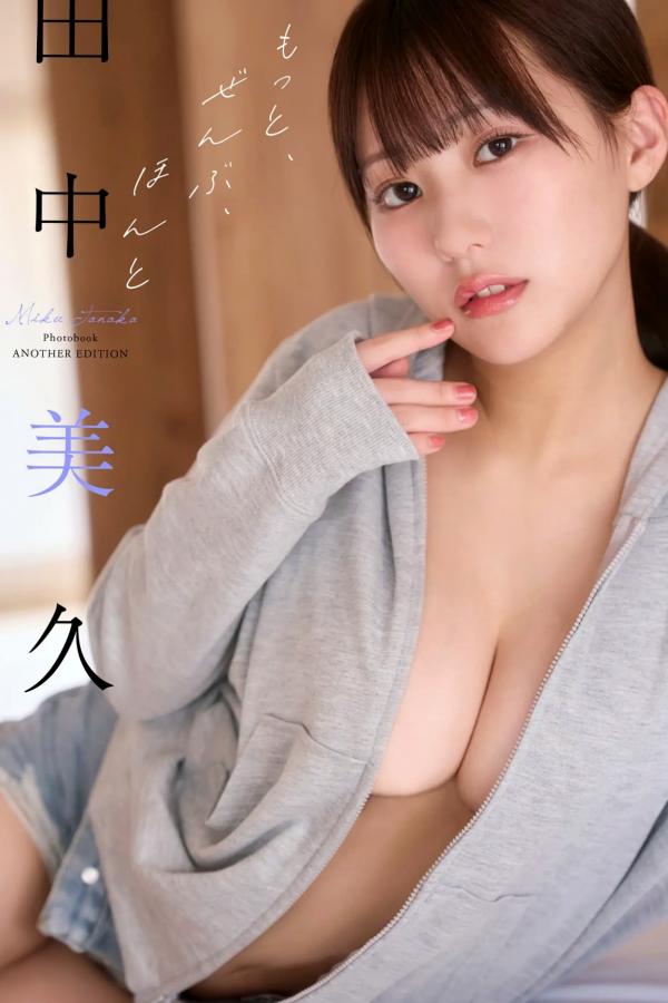 田中美久  《田中美久 - もっと、ぜんぶ、ほんと》异国街拍优雅长裙与泳池性感写真第1张图片