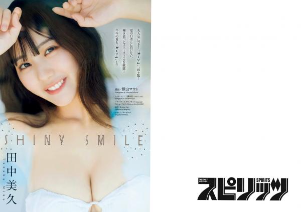 田中美久   [Weekly Big Comic Spirits] 2024 No.36-37 田中美久夏日清凉比基尼与唯美私房照写真集第2张图片