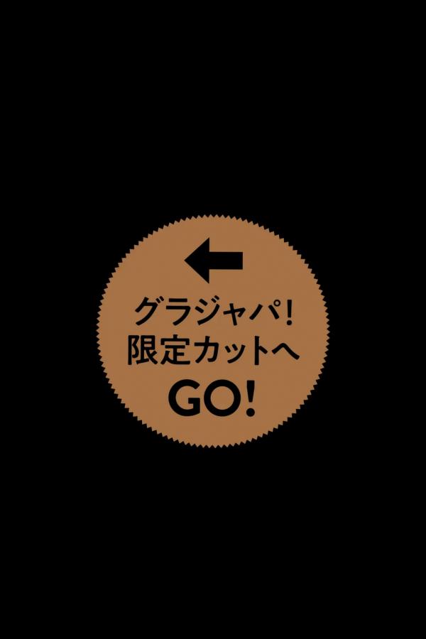 上西怜  上西怜 - 再会～prologue～ 日本性感写真 阳光沙滩比基尼与湿身诱惑第31张图片
