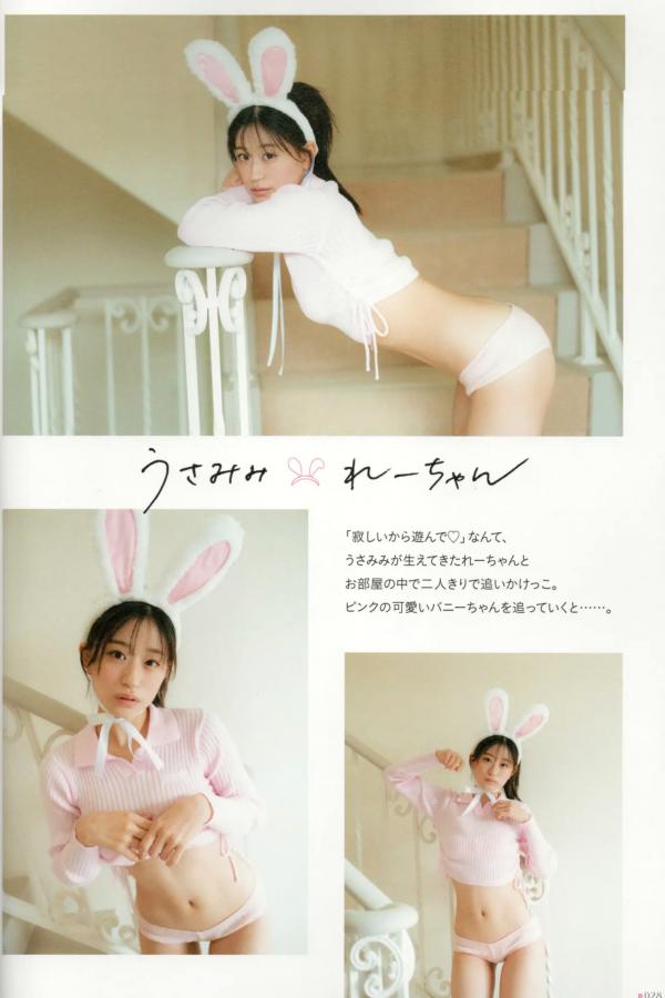 上西怜   上西怜 - Coquettish 黑色蕾丝内衣写真，性感与清纯碰撞，极致诱惑展现迷人曲线与绝美私房视觉第26张图片