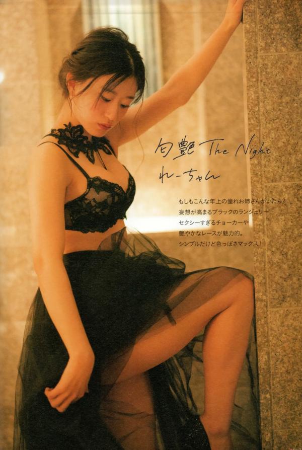 上西怜   上西怜 - Coquettish 黑色蕾丝内衣写真，性感与清纯碰撞，极致诱惑展现迷人曲线与绝美私房视觉第64张图片