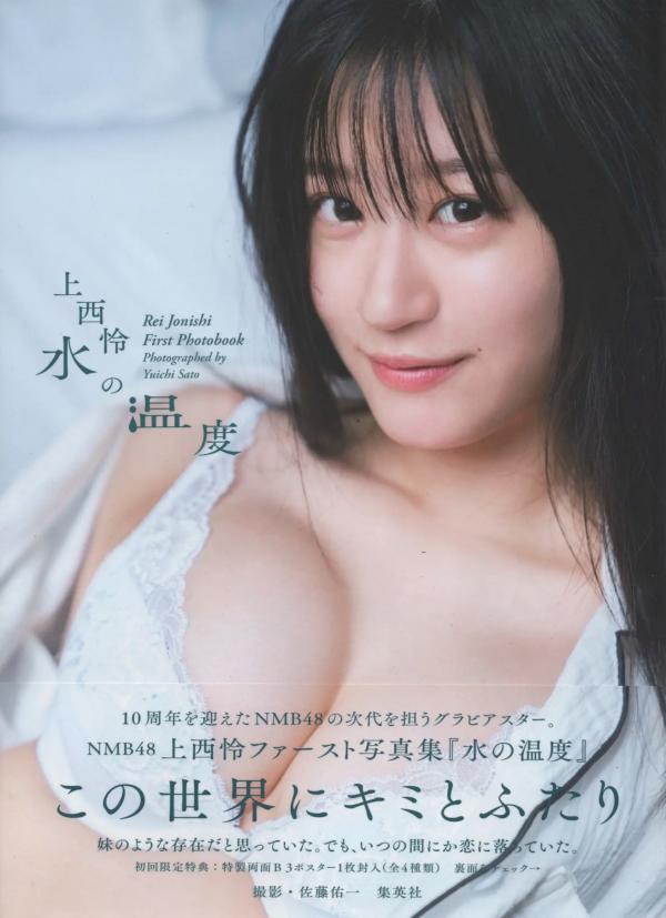 上西怜   上西怜《水の温度》清纯私房写真，日系少女户外泳装与居家清新视觉大赏第1张图片