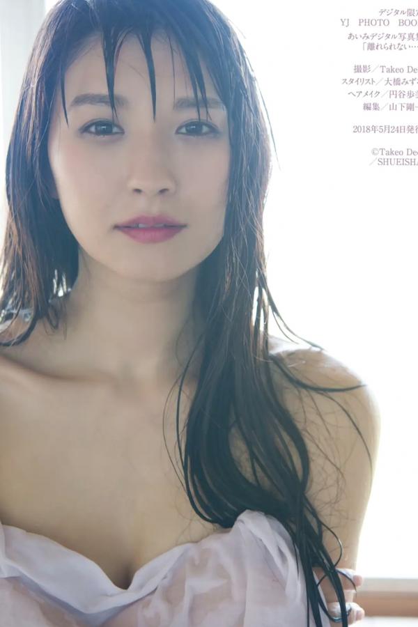 あいみ  あいみ《離れられない…》日本气质女神内衣私房照 极致美臀性感写真第17张图片