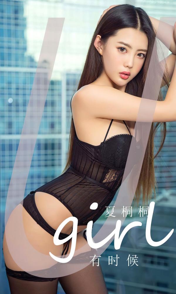 夏桐桐   UGirlsApp尤果圈-2774-夏桐桐-《有时候》-性感黑色连体内衣私房诱惑写真第1张图片