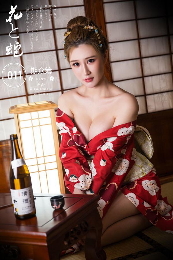 玄子  [TouTiao头条女神]高清写真图 2020-04-15 和风花与蛇 玄子&刘瑾希第1张图片