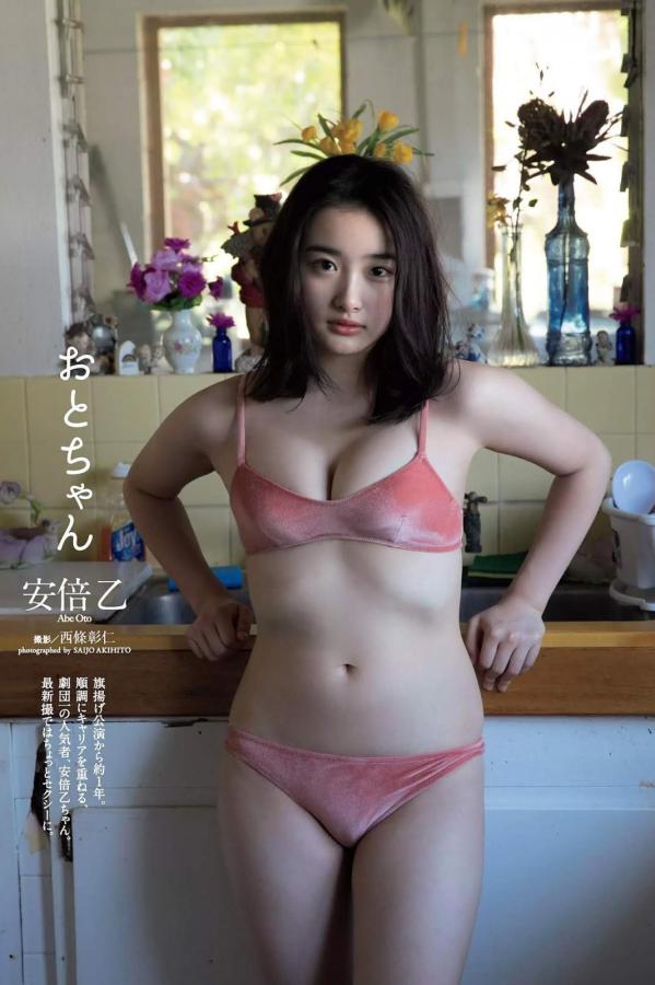 安倍乙  安倍乙,Abe Oto - FRIDAY Digital,Weekly Playboy,Weekly SPA!,Young Animal 2019第1张图片