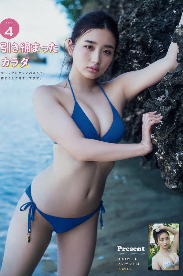 安倍乙  安倍乙, Abe Oto - Young Magazine, 2019.08.05第8张图片