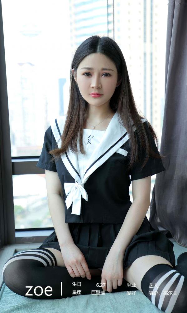 佐伊   UGirlsApp尤果圈爱尤物-2862-Zoe-《合身的爱》-2024.06.01第4张图片