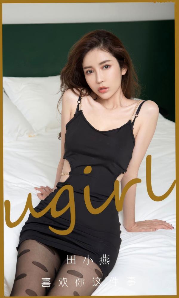 田小燕   UGirlsApp尤果圈爱尤物-2899-田小燕-《喜欢你这件事》卧室私房极致诱惑，黑丝长腿展现曼妙曲线的性感女神写真第1张图片
