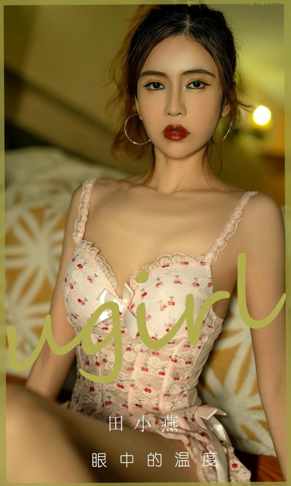 田小燕   UGirlsApp尤果圈爱尤物-2804-田小燕-《眼中的温度》-2024.03-01-极品樱桃蕾丝私房照，展现性感撩人身材第1张图片